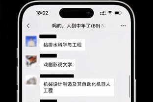 拉特克利夫：我最喜欢的球员可能是斯科尔斯和坎通纳